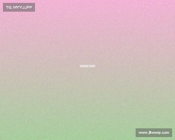 儿童赛事章程 儿童联赛